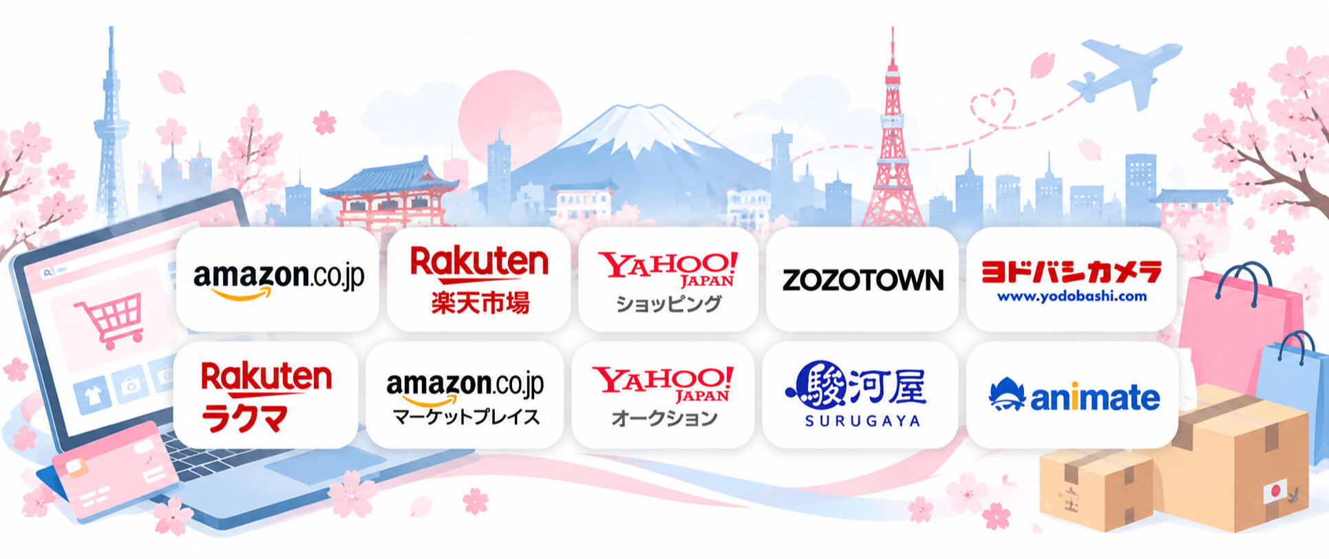 日本網站代購服務，涵蓋 Amazon、楽天市場、Yahoo! JAPAN、ZOZOTOWN、ヨドバシカメラ、楽天ラクマ、Yahoo! JAPANオークション、駿河屋及 Animate 等日本購物網站與平台。